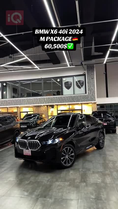 Car Video Thumbnail